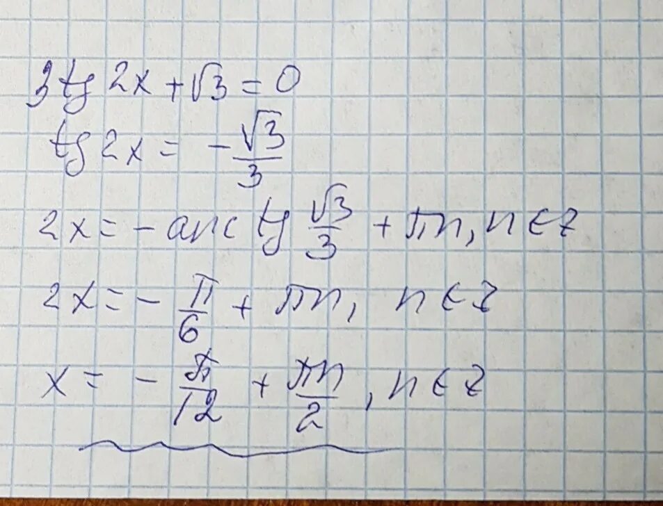 3tg2x+корень из 3 равно 0. Tg2x корень из 3. TG X/2 -корень из 3 равно 0. Tg2x корень из 3 /3.