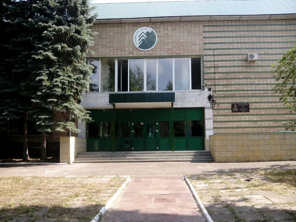 южно уральское межрегиональное