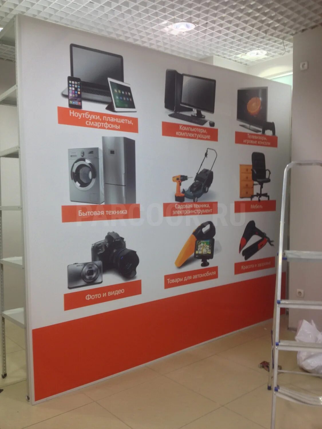 пункт выдачи товаров. ситилинк официальный сайт. ситилинк, тула, центральный переулок. ситилинк балашиха.