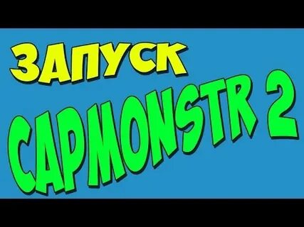 Capmonster 2 demo