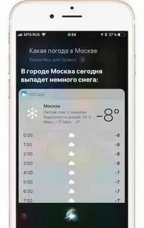 Не работает погода на айфоне