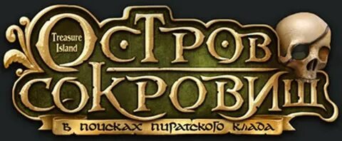 Слово клад