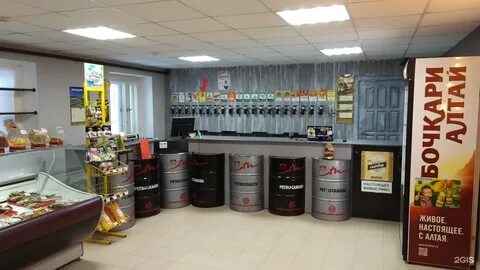 Мегион каталог товаров