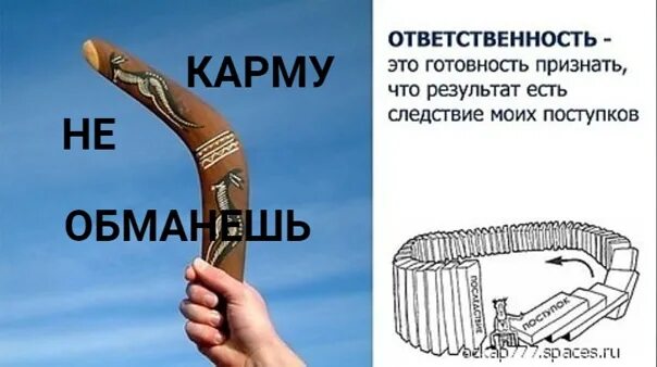Точно не обманешь