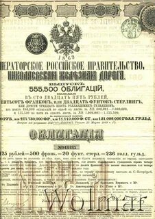 Сто двадцать пять лет очень немного сочинение