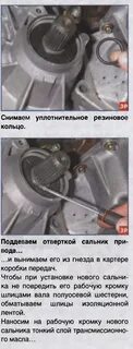 Замена кпп ларгус