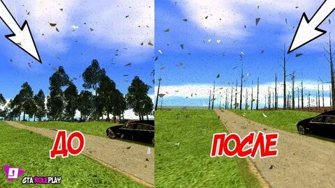 Как удалить рп