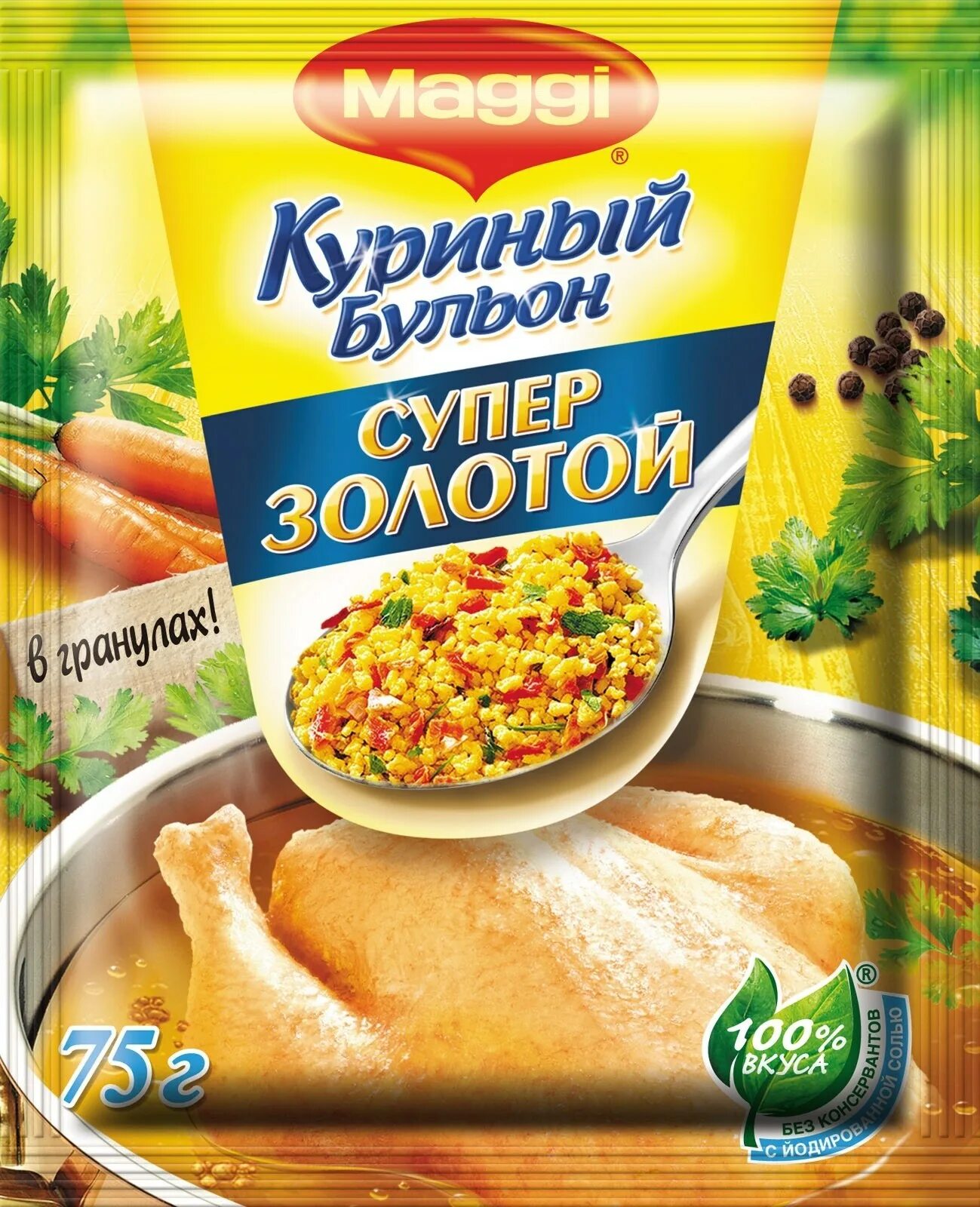 Приправа Maggi золотой бульон. Бульон Магги куриный супер золотой 75 г. Приправа Магги золотой бульон. Приправа Maggi бульон с курицей (супер золотой) 75 г.