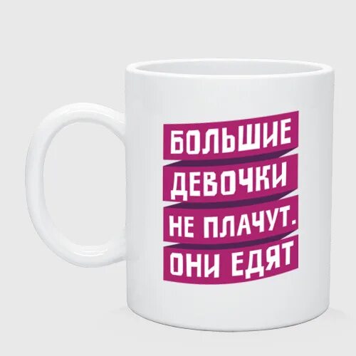 Тейлор мисяк. Маленькая девочка с большими очками. Книжка для малышей проф пресс. Не большой а большая я девочка. Смешная маленькая девочка.