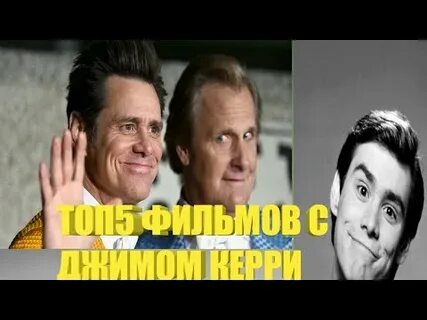 Комедии с джимом керри пингвины