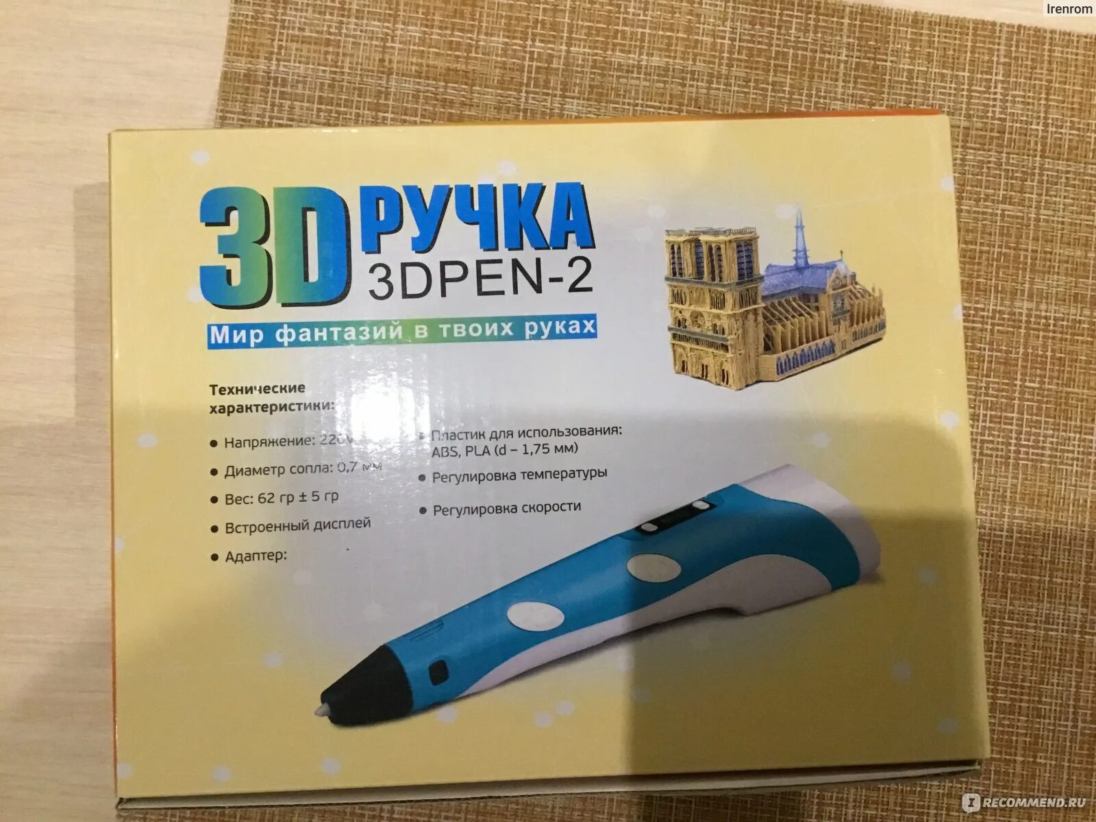 Инструкция к 3д ручке 3dpen-2. 3d ручка sd-p62. Инструкция 3dpen 2 на русском. Инструкция 3dpen 2 на русском. Инструкция 3dpen 2 на русском.
