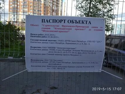 Женская консультация героев