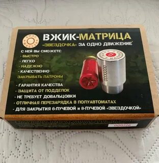 Матрица сварог 12