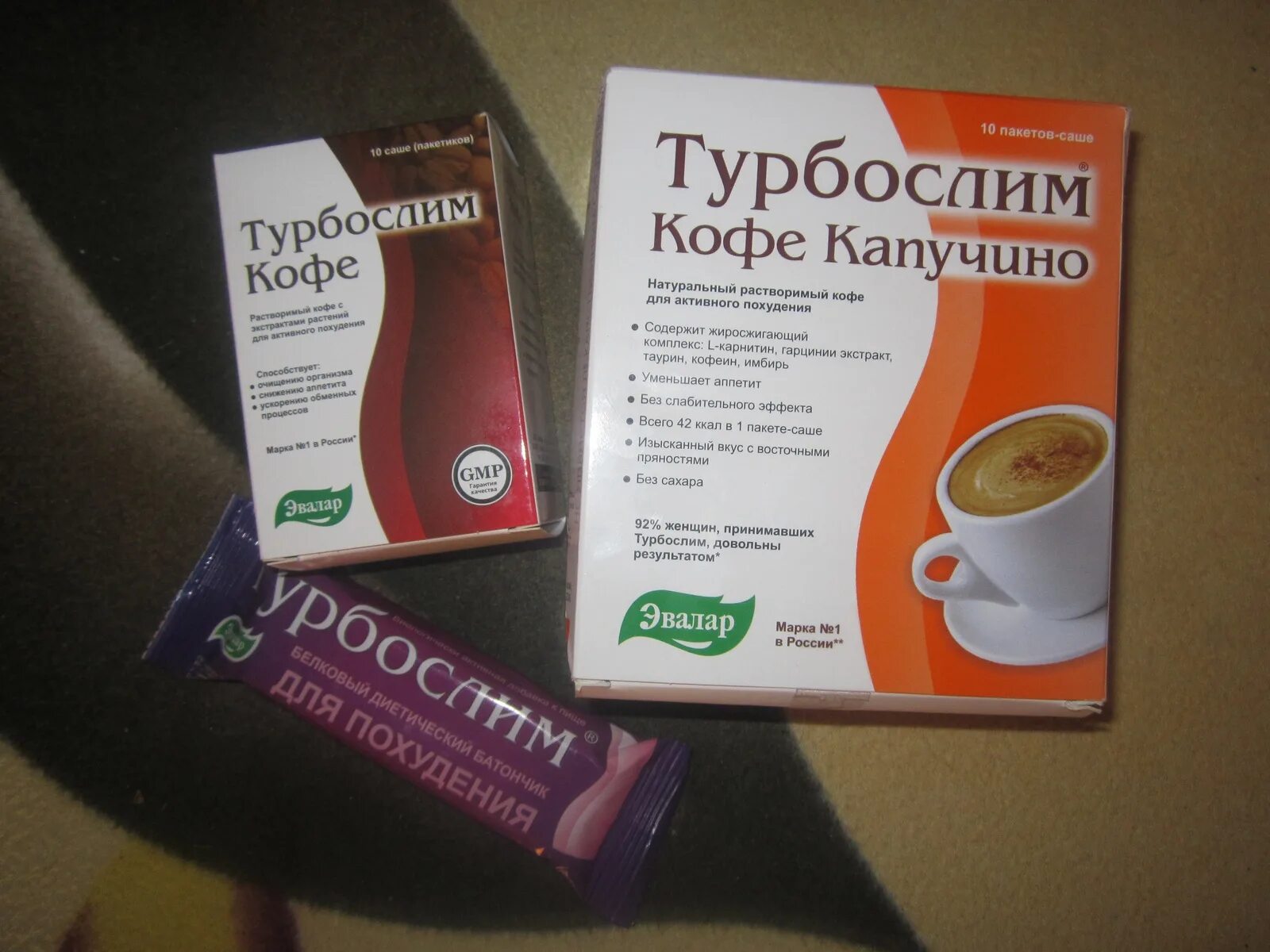 Турбослим белковый батончик для похудения. Средство для очищения кишечника. Чай слабительный очищающий. Слабительное для похудения отзывы. Слабительное для похудения отзывы.