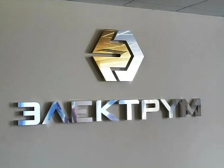 Aluminum rolled products. Hot rolling mill aluminium ingot. Металлопрокат макро. Алюминиевая промышленность. Арматура d 25.