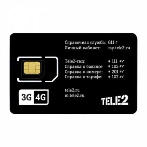 Какие симки теле2. Симка теле2 300 безлимитный. SIM карта теле2. Симка 4g теле2. Сим карта 4g.