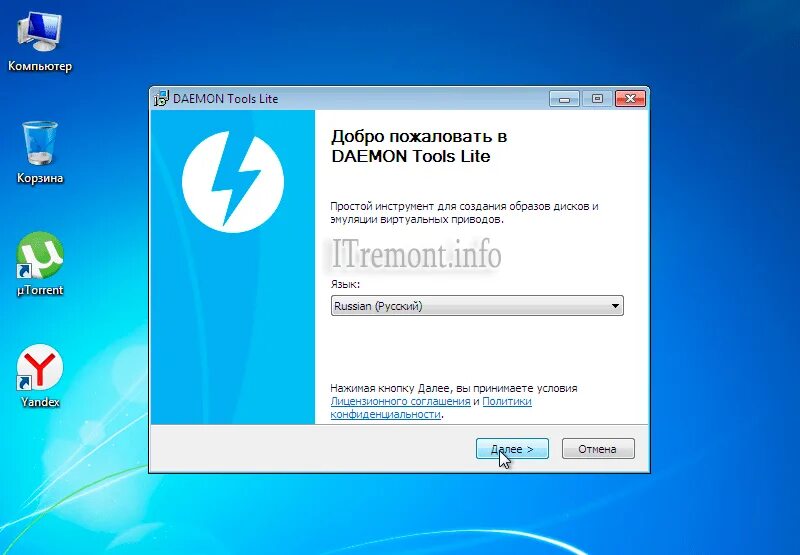 Demon tool lite. Daemon Tools. Программа Daemon Tools. Игра Daemon Tools Lite. Программа монтировать образ диска.