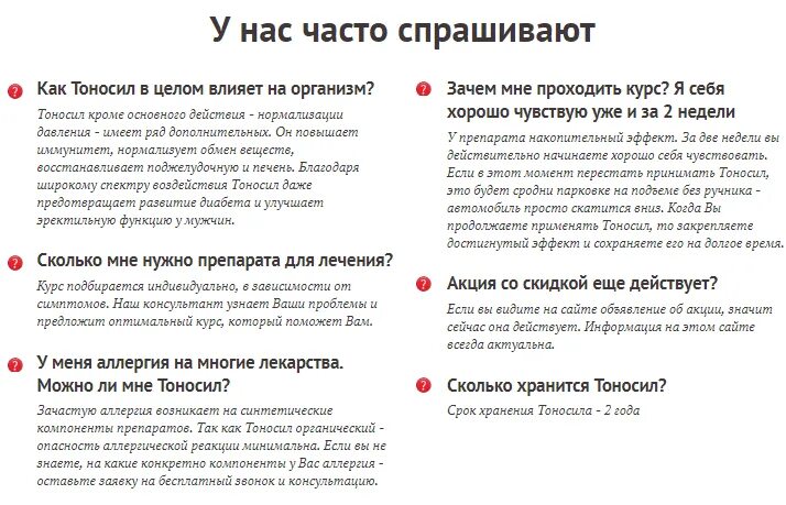 Сколько раз надо пить таблетки пить. Когда лучше принимать таблетки от давления. Таблетки от давления пить утром. Когда пить лекарства от давления утром или вечером. Когда принимать таблетки от давления утром или.