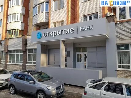 Банк открытие московский проспект