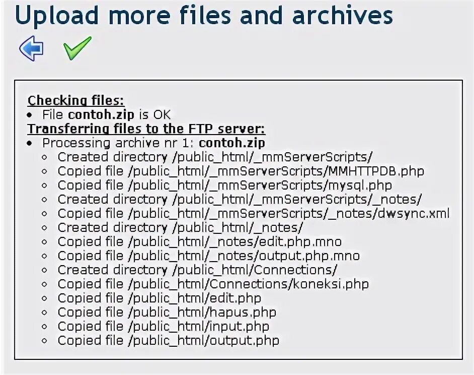 Файл public html. Файл public html