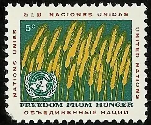 File:Unstamp freedom from hunger 5.jpg - Wikimedia Commons 