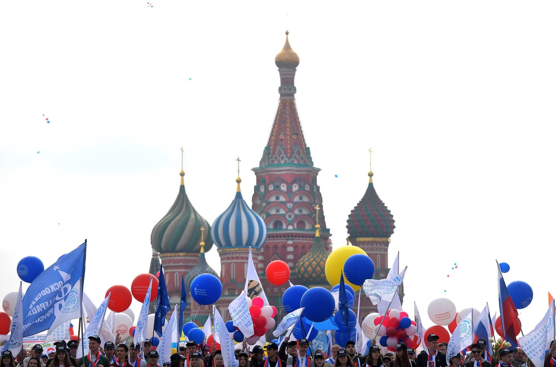 Праздники и события 2024 года. 1 Мая люди. 1 Мая флаг России. Москва Кремль демонстрация 1 мая 1982. Первомайская демонстрация на красной площади 2018 фото.