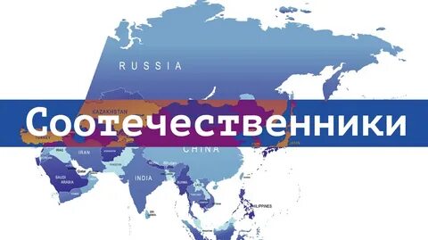 Российские граждане проживающие за рубежом