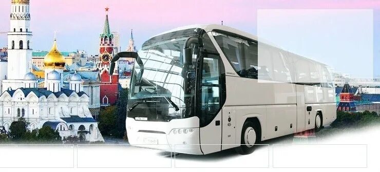 Автобусный экскурсионный тур. Экскурсия на автобусе. Экскурсионная поездка. Автобусная экскурсия по Москве. Автобусная экскурсия 3 дня