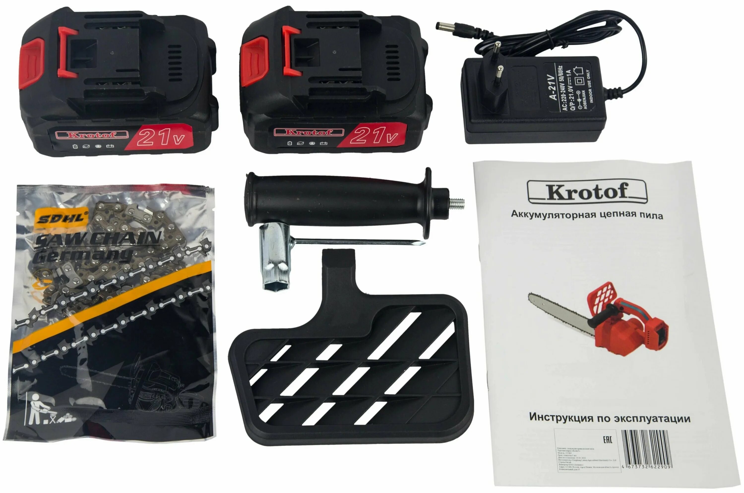 Цепная аккумуляторная мини пила с удлинителем. Аккумуляторная мини цепная пила bosch easycut 12. Аккумуляторная мини-цепная bosch "easycut 12". Аккумуляторная пила bosch nanoblade easycut 12. Пила цепная аккумуляторная bosch easycut 12 06033c9000 12в.