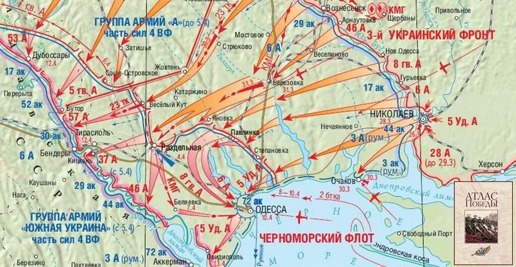 Одесская наступательная операция 1944. Карта Одесской операции 1944 год. Освобождение Одессы 1944 карта.