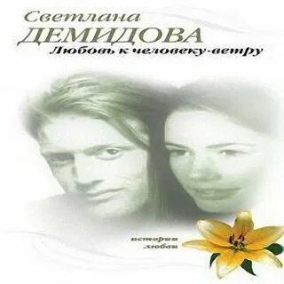Аудиокнига женская любовь