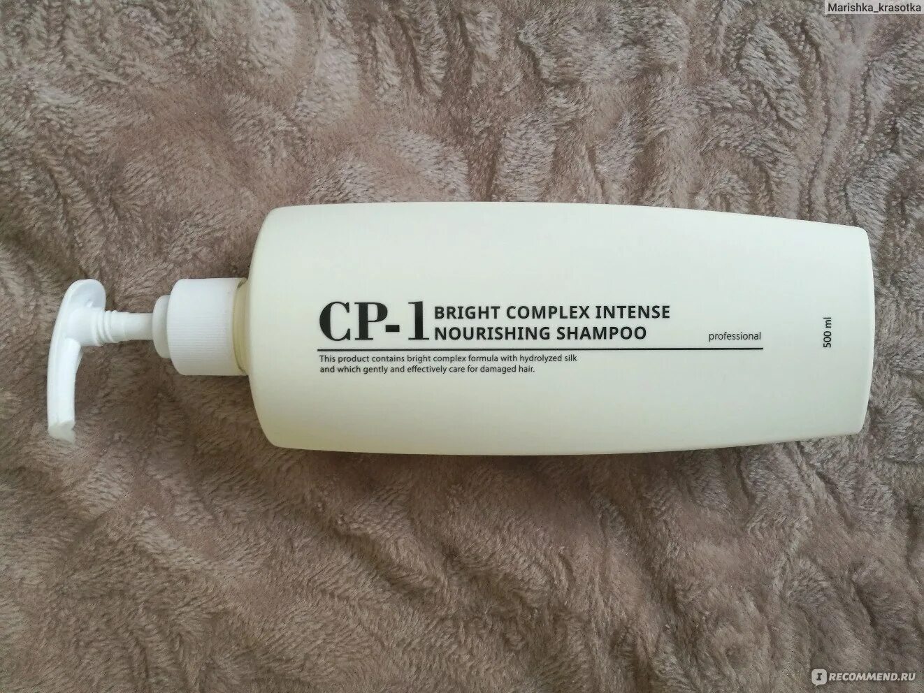 Bright complex intense nourishing conditioner 500ml. " [esthetic house]  протеиновый шампунь для волос bc intense nourishing shampoo,  100 мл,". Шампунь bright complex intense этикетка. Cp-1 шампунь протеиновый "bright complex intense shampoo". Корейский шампунь ср-1.