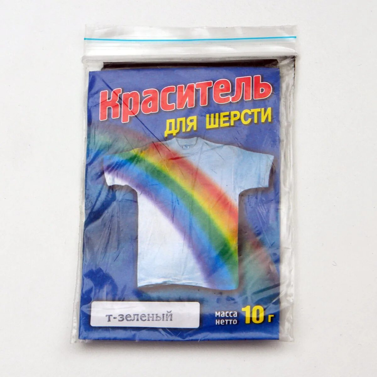 Анилиновые краски для ткани. Краситель для ткани прибой. Анилиновый краситель для джинс. Краситель для ткани джинса. Краска для ткани джинса.