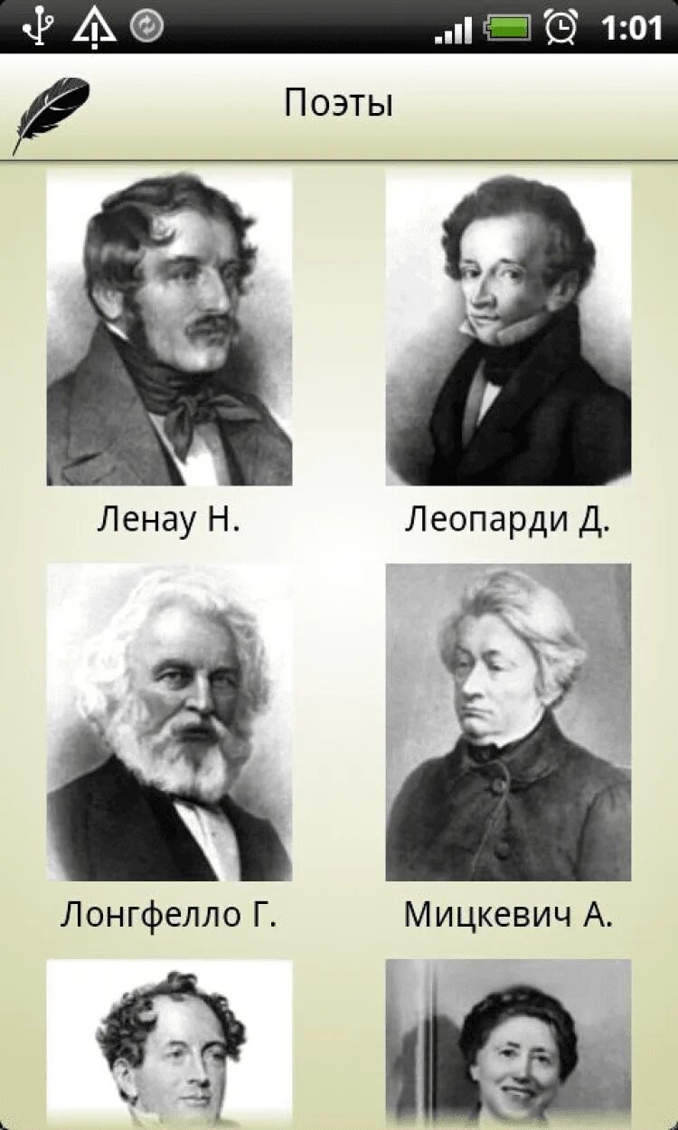 Стихи про зарубежных поэтов. Стихи зарубежных поэтов. Стихи зарубежных поэтов. Стихи про зарубежных поэтов. Стихи зарубежных писателей.
