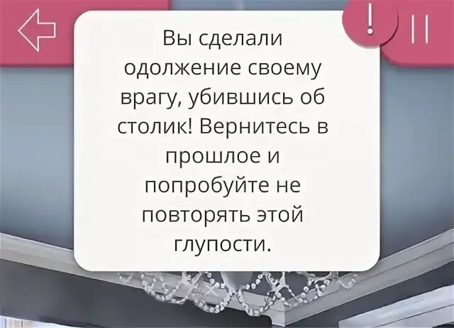 Что такое одолжение. Одолжение. Одолжение что это значит. Одолжение это простыми словами.