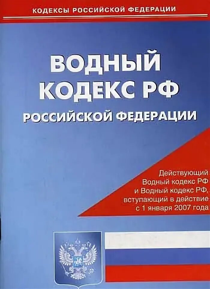 11 2006 рф