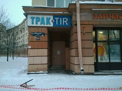 Магазины zet