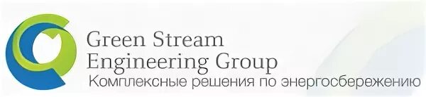 Грин стрим. Green стрим engineering москва. Стрим инжиниринг. Грин стрим. Группа компаний инжиниринг.