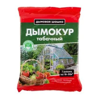 Дымокур