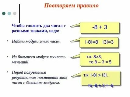 Сложение чисел с разными основаниями