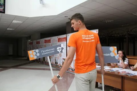 Номер приемной комиссии сфу