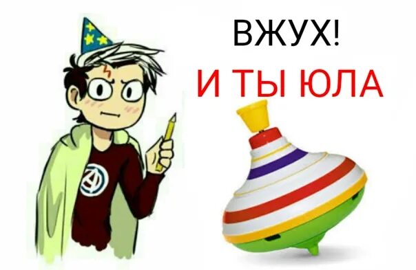 Винди клоун. Windy31 мемы. Винди 31 мемы. Винди Мем превьюшечка. Windy31 фото.