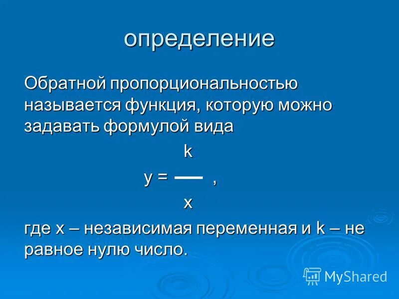 Коэффициент b1 в уравнении множественной регрессии. Число зависимых переменных равно. Доверительный интервал удельного заряда. Оценка значимости коэффициентов. Число зависимых переменных равно.