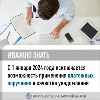 Распорядиться со