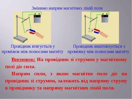 Три ампера