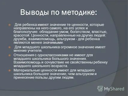 Аскетизм альтруизм