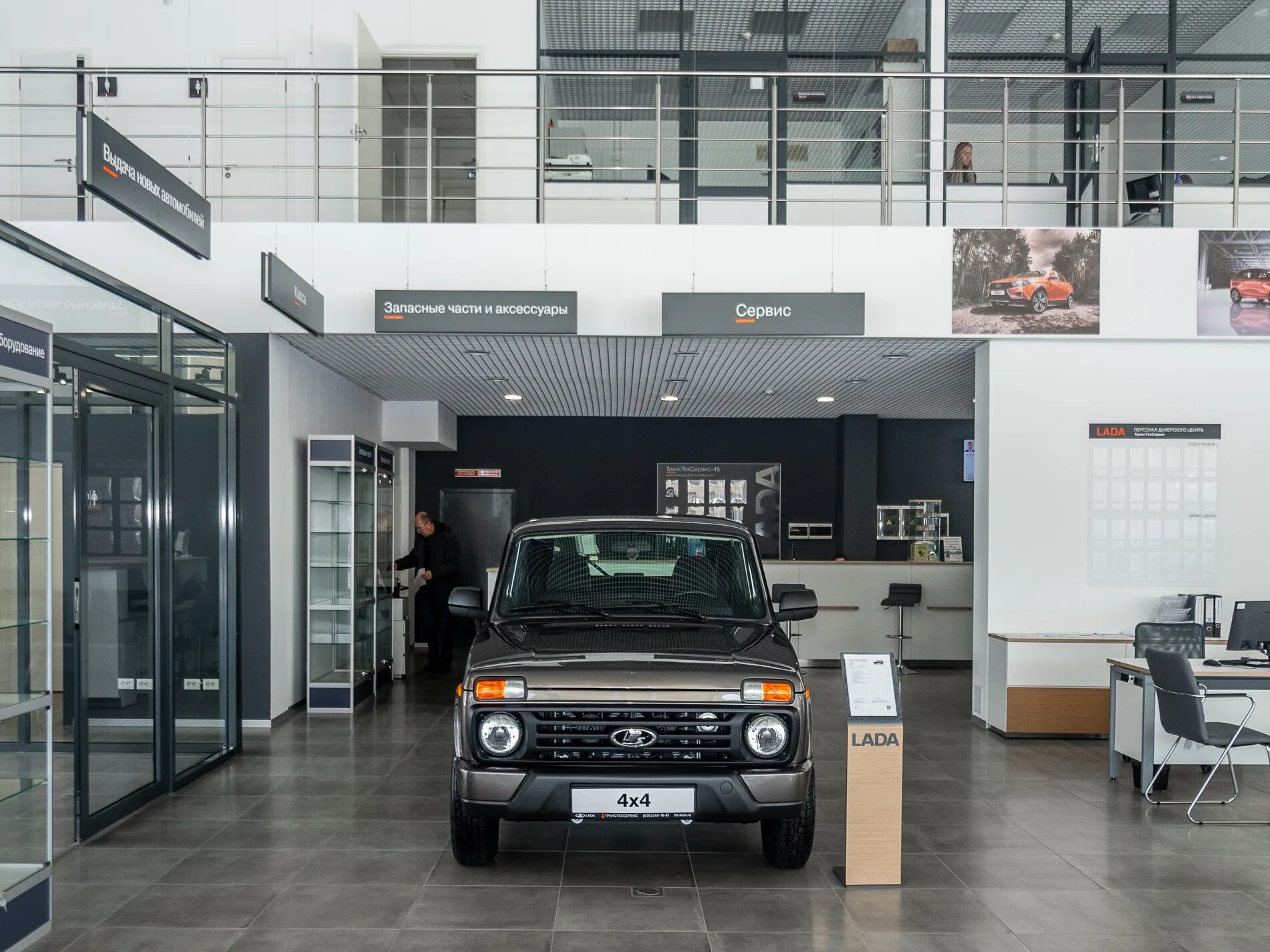 транстехсервис йошкар ола. автосалон шкода саранск. лада йошкар-ола официальный. автосалон йошкар ола. транстехсервис операционный директор.