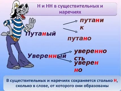 5 словосочетаний с наречием