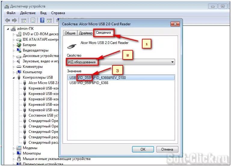 Почему не работают usb порты. Перестали работать USB Порты на ноутбуке. Не работает USB на ноутбуке. Юсб порт не работает. Не работает юсб на ноутбуке.