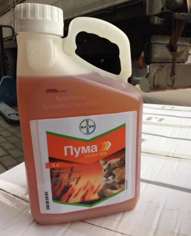 Пума 100 гербицид инструкция. Пума 100 гербицид. пума 7.5 гербицид. пум-100. пума супер 7.5 гербицид инструкция.